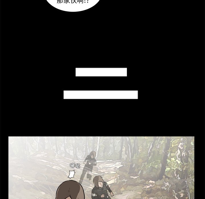 第14话 第 75 页
