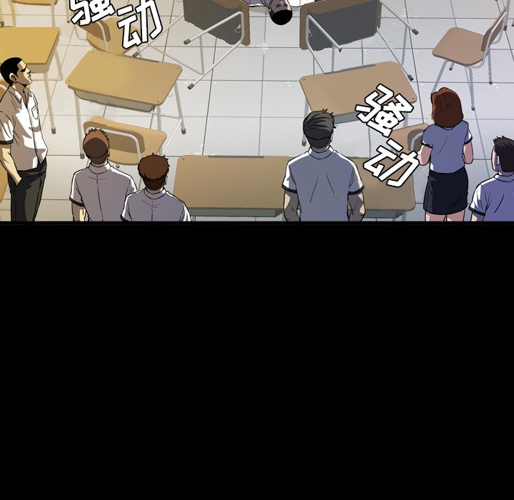 第 5 话 第 139 页