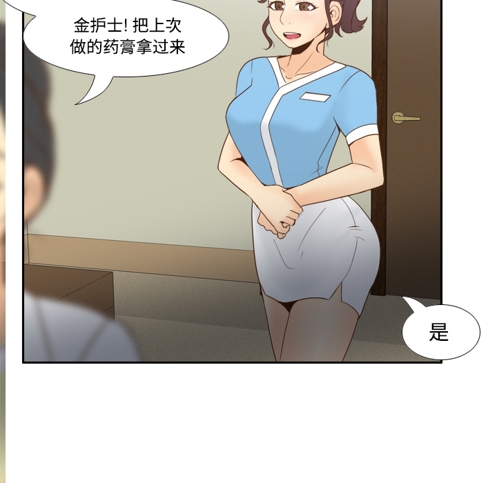 第26话 第 82 页