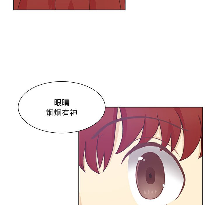 第50话 第 5 页
