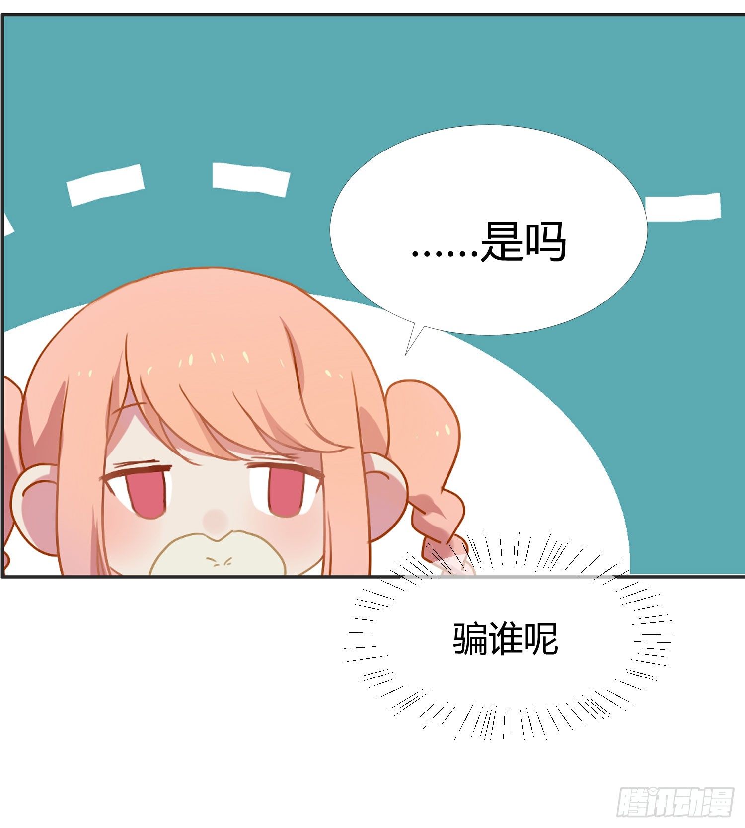 16 宣告 第 28 页