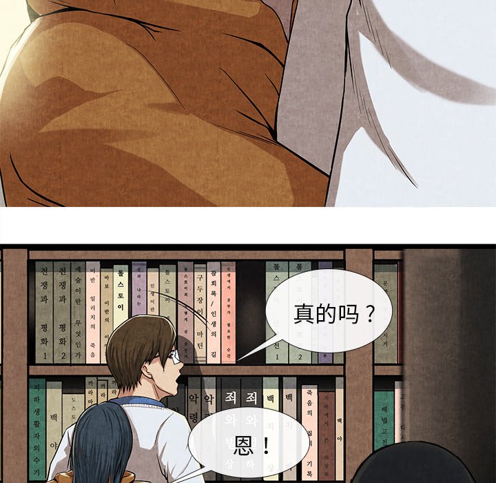第11话 第 21 页