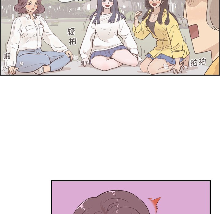 第100话 第 82 页
