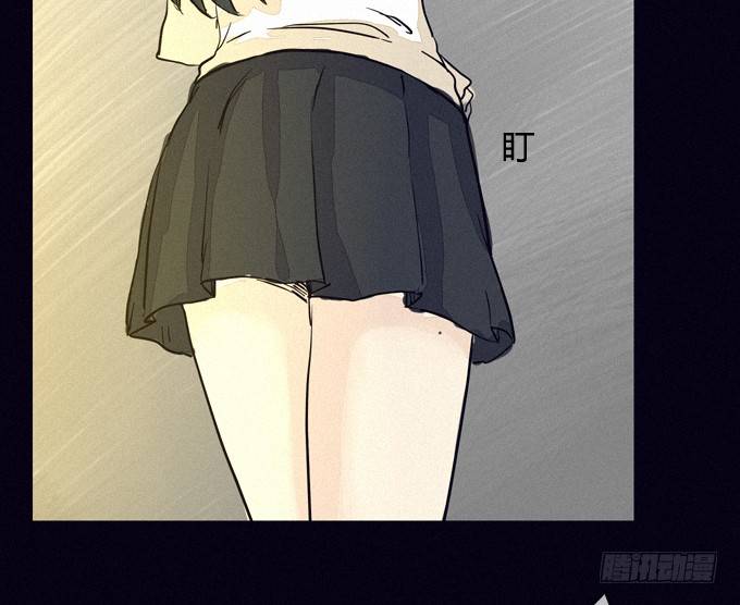 我“”你了！ 第 7 页