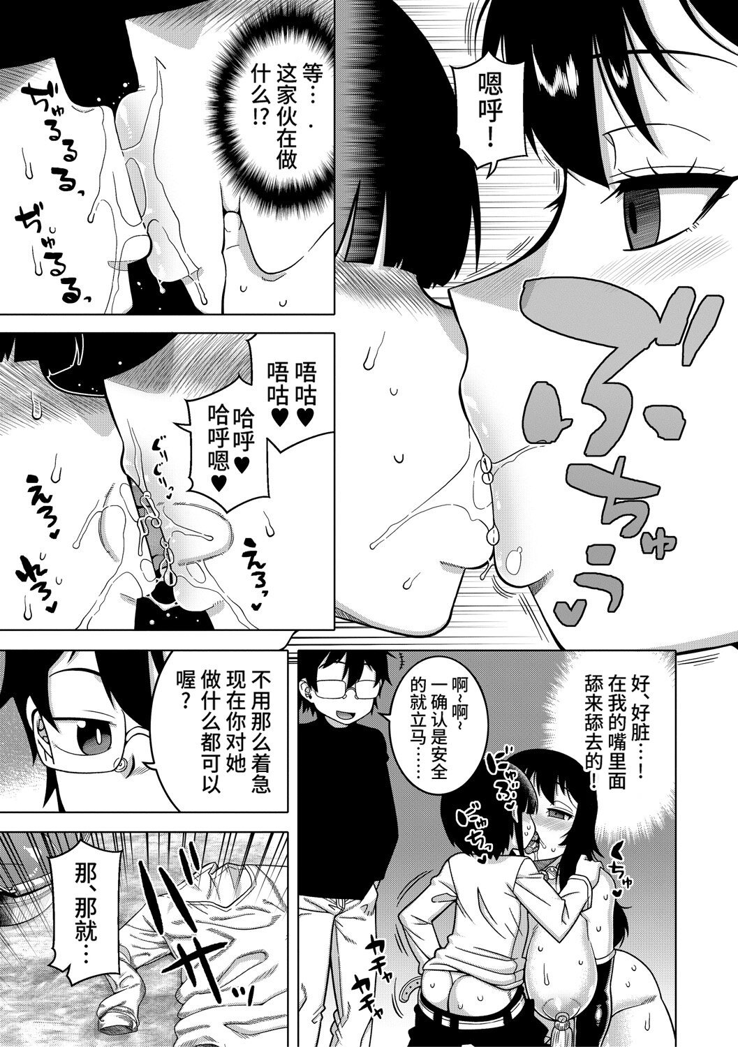 第1话 第 104 页