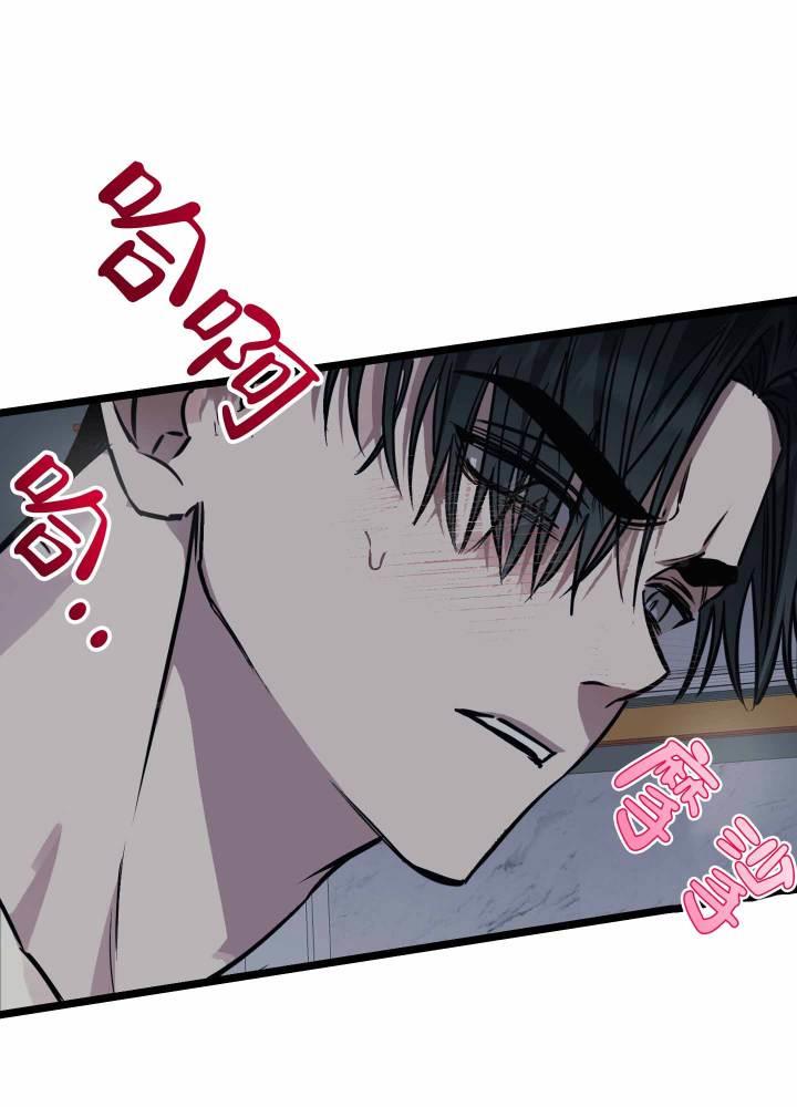 第6话 第6话 第 31 页