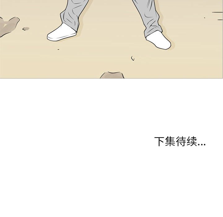 第28话 第 111 页