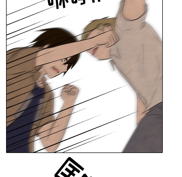 第133话 第 79 页