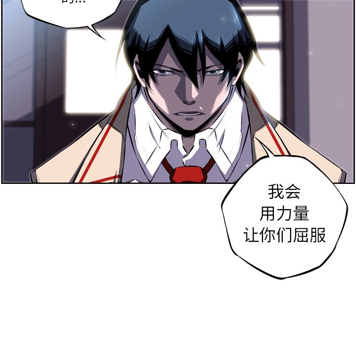 第37话 第 19 页