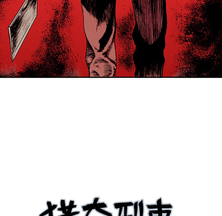 第19话 第 6 页
