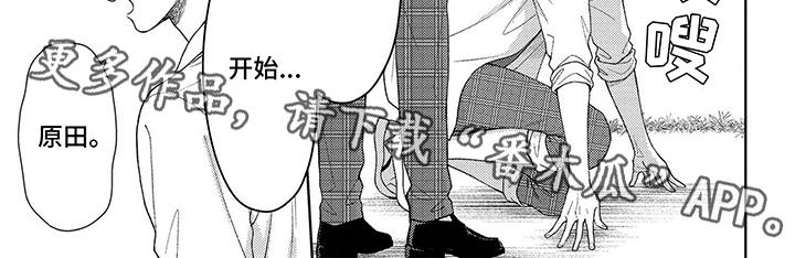 第20话 遗忘 第 7 页