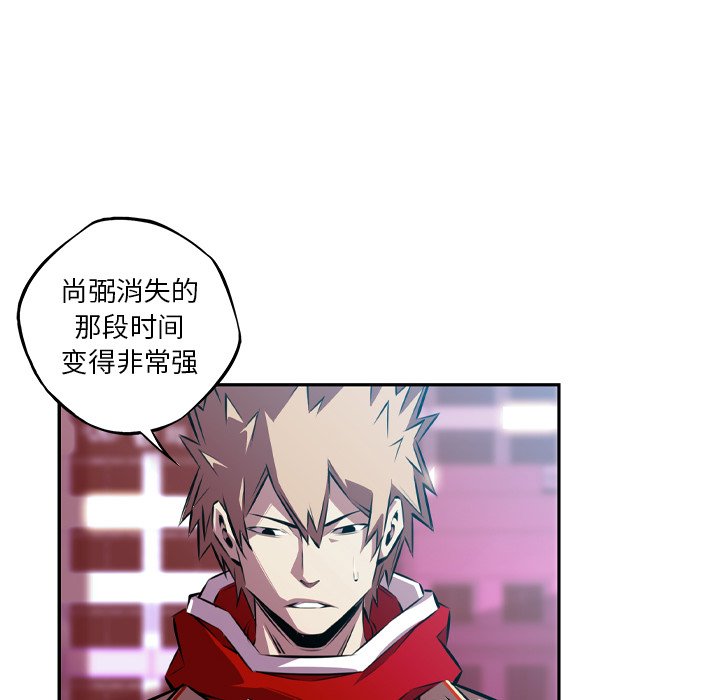 第151话 第 18 页