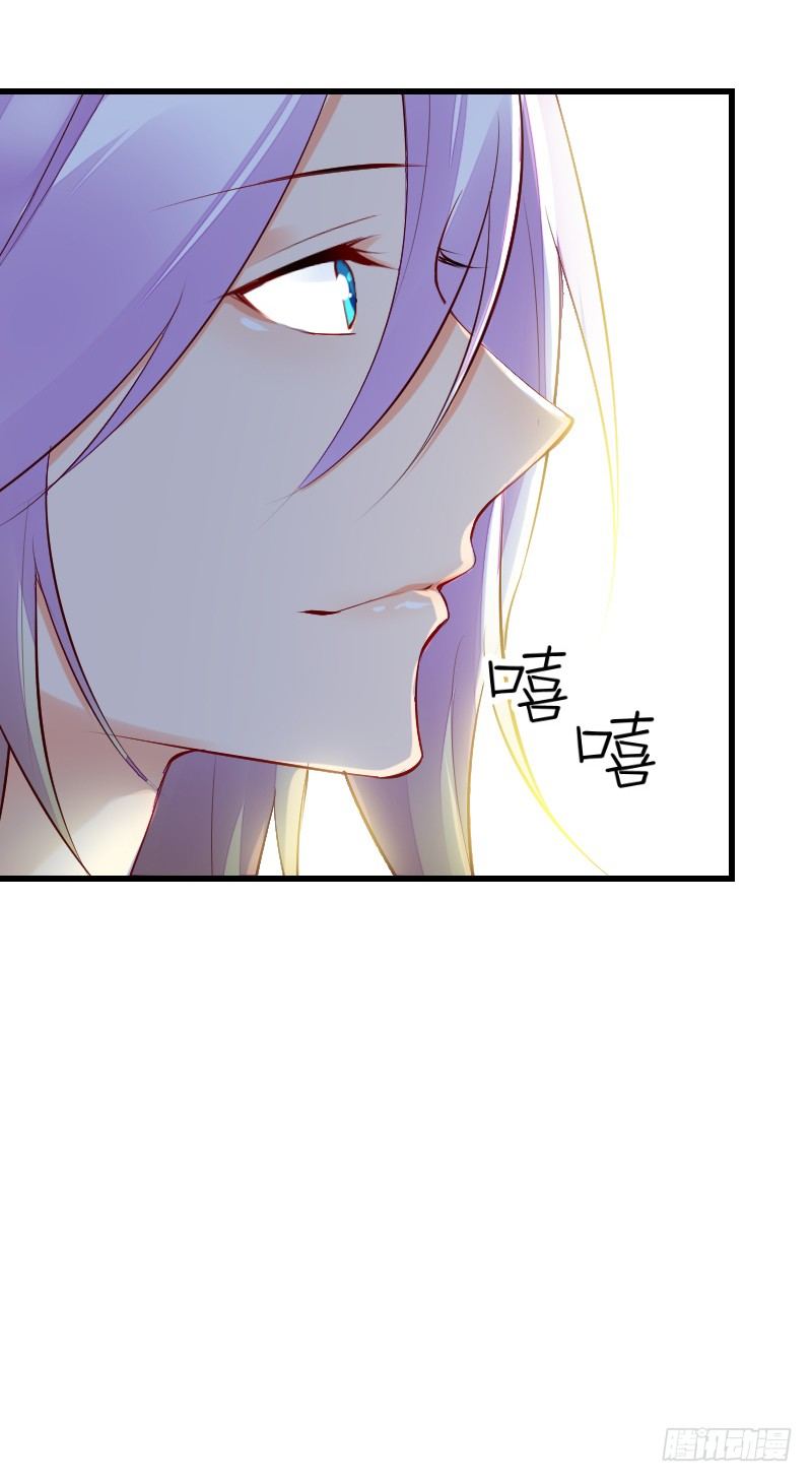第三十九话 第 23 页