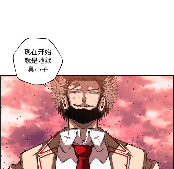 第85话 第 45 页