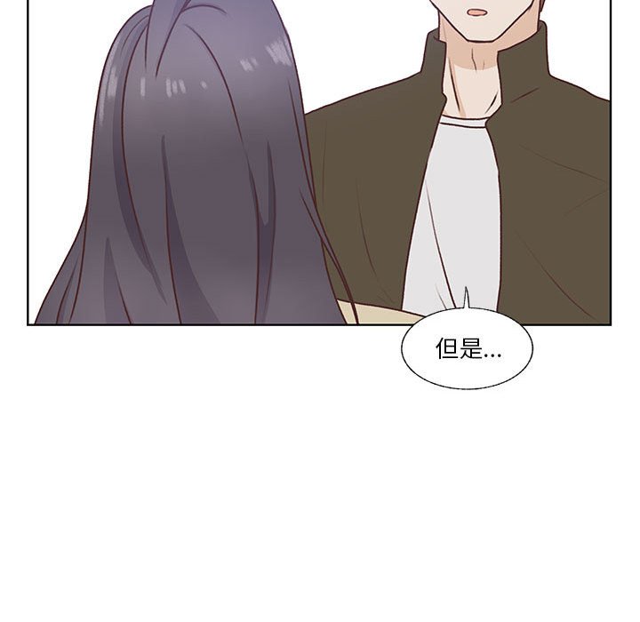 第76话 第 85 页