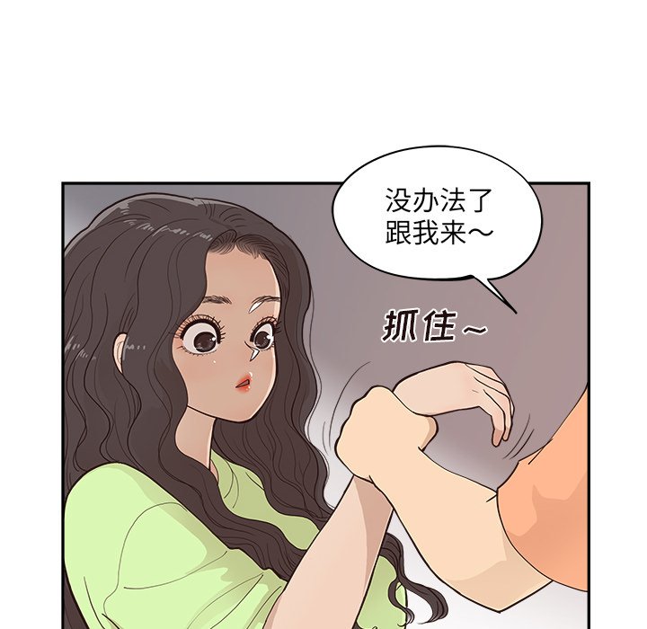 第169话 第 37 页