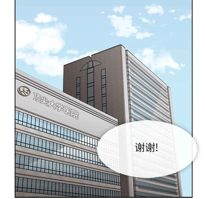 第34话 第 119 页