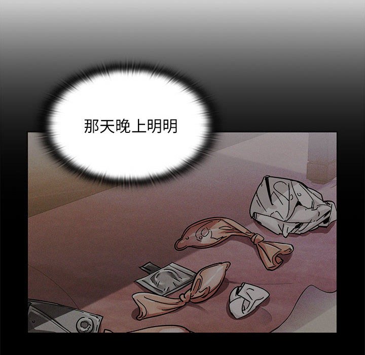 第14话 第 68 页