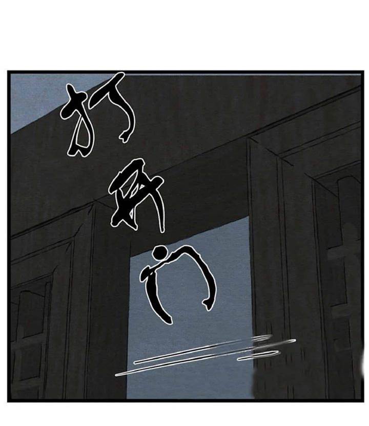 第27话 第 4 页