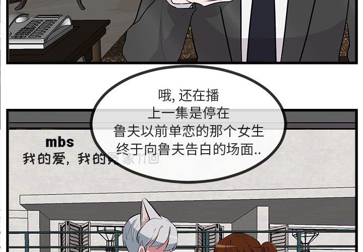 第66话 第 4 页