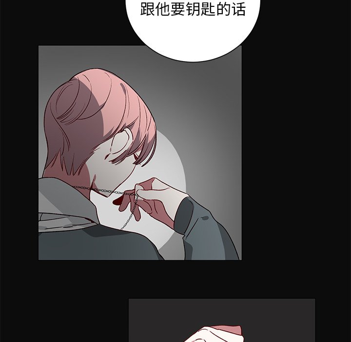 第29话 第 40 页