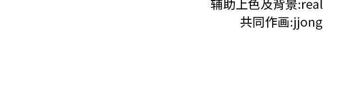 第249话 第 122 页