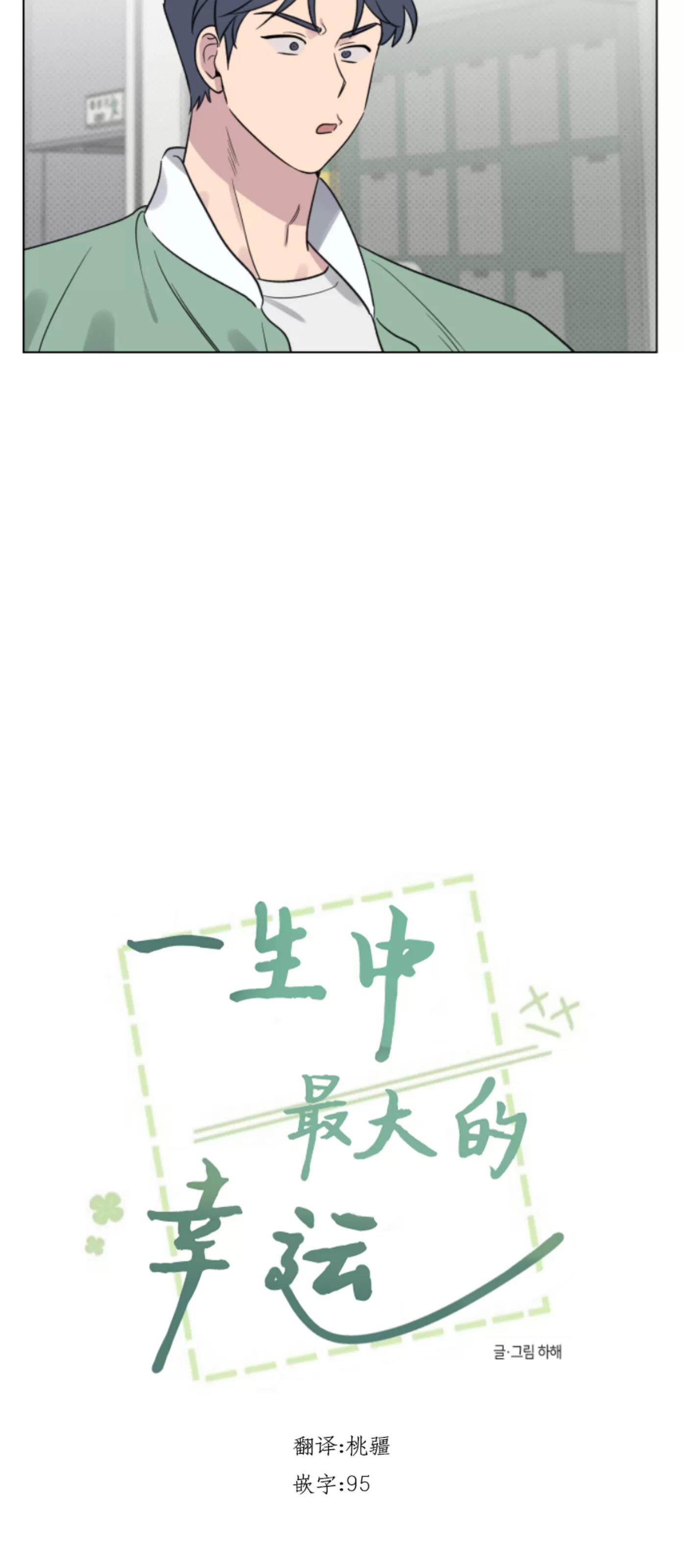 第18话 第 19 页