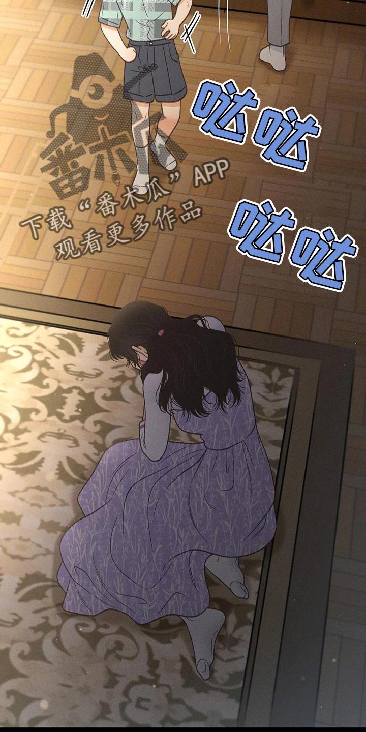 第76话 【第二季】我一定要考上 第 7 页
