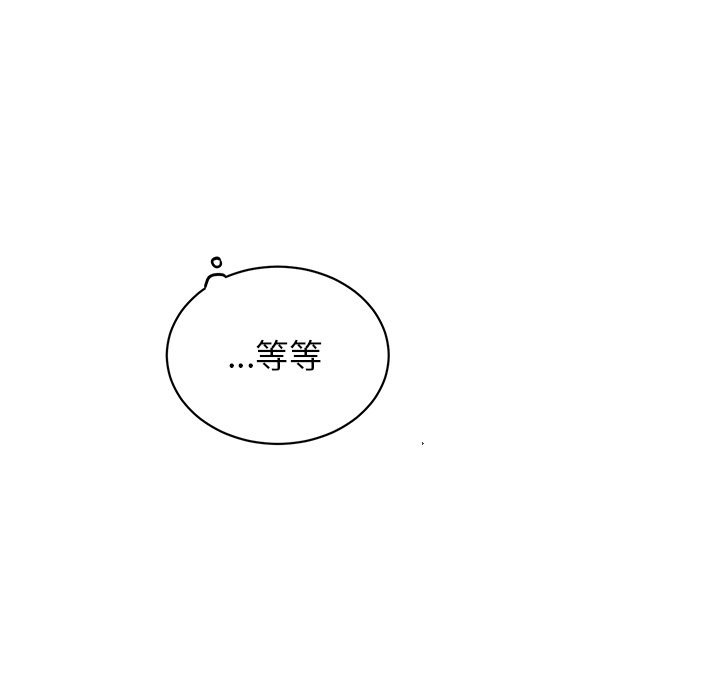 第7话 第 12 页