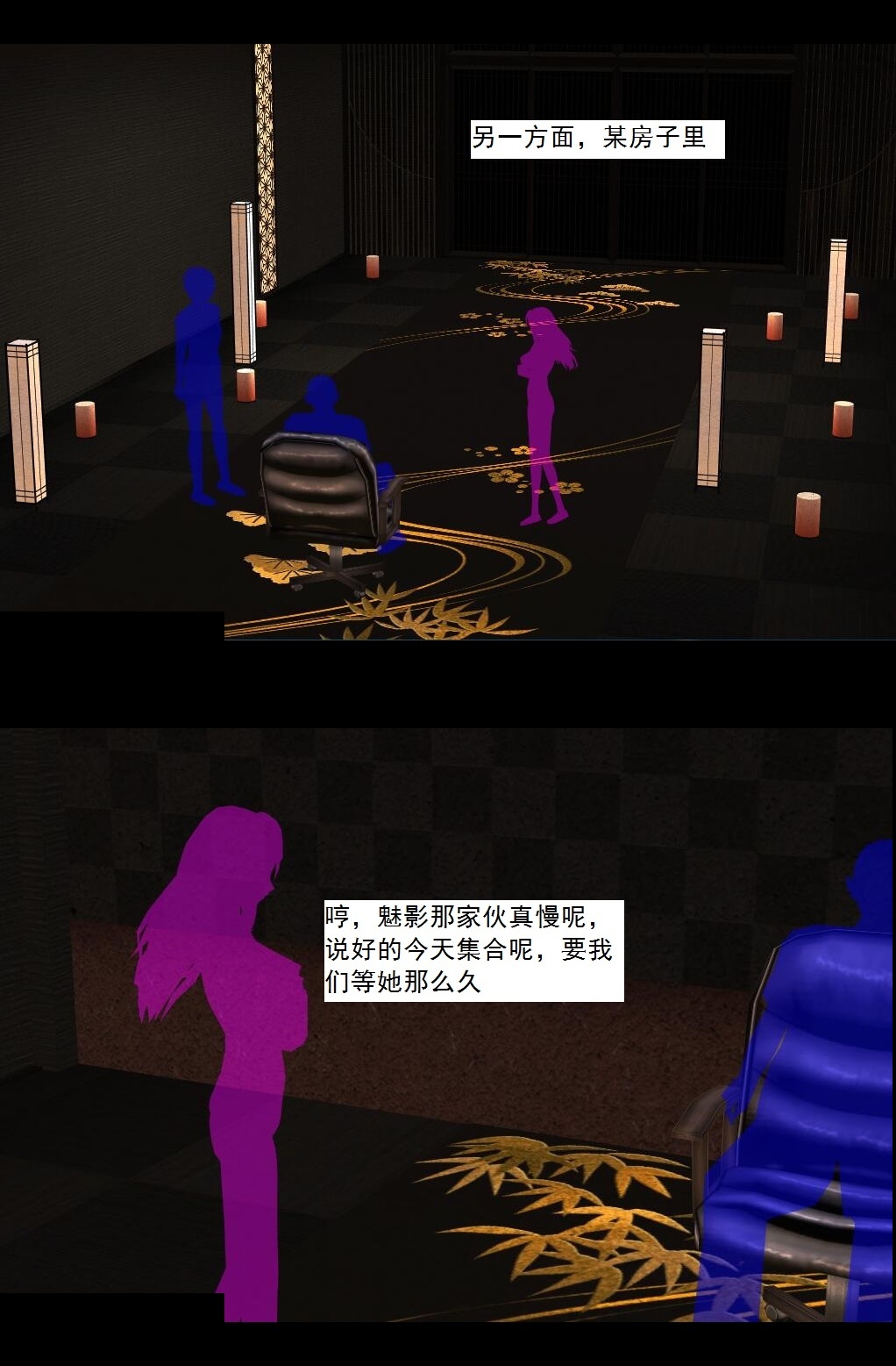21 忠诚【下】 第 19 页