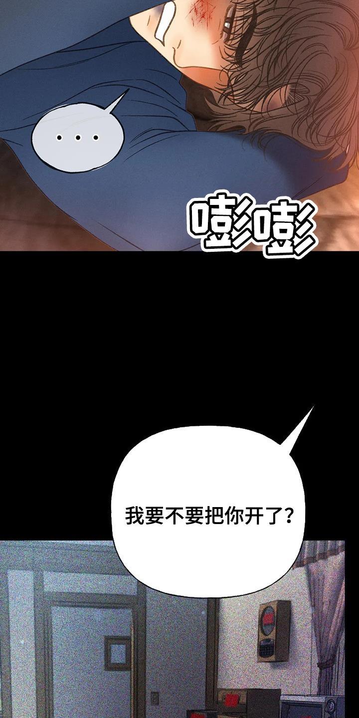 第96话 【第二季】重考 第 4 页