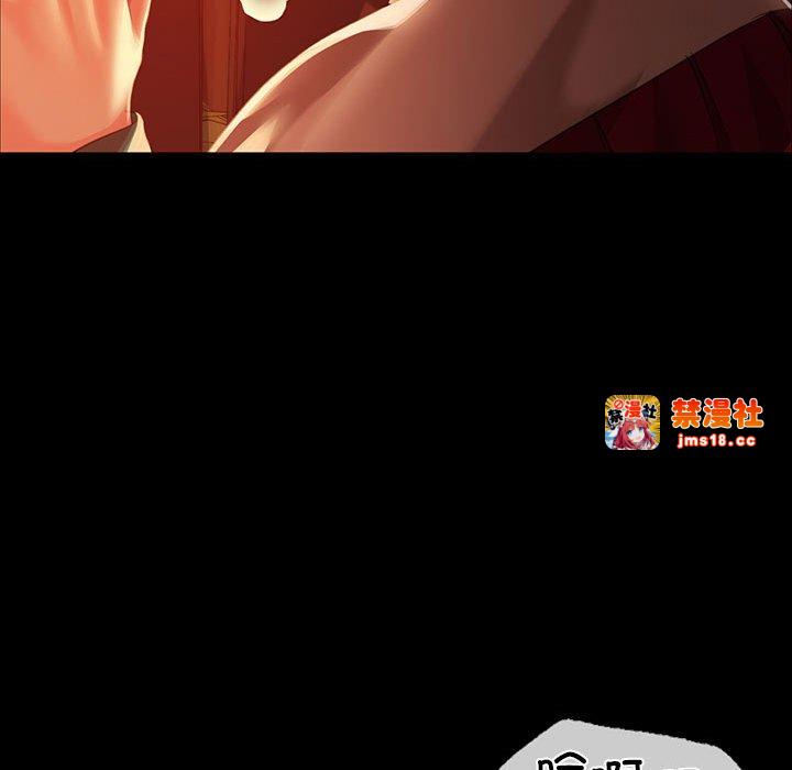 第32话 第 71 页