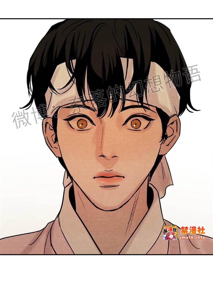 第8话 第 15 页