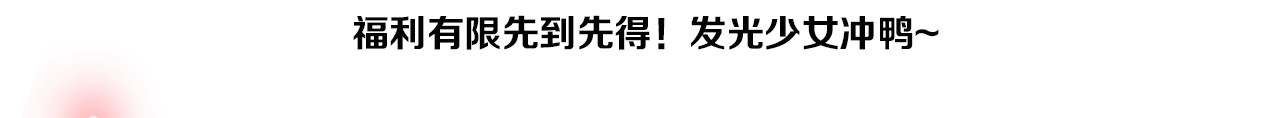 番外 体检这件小事 第 97 页