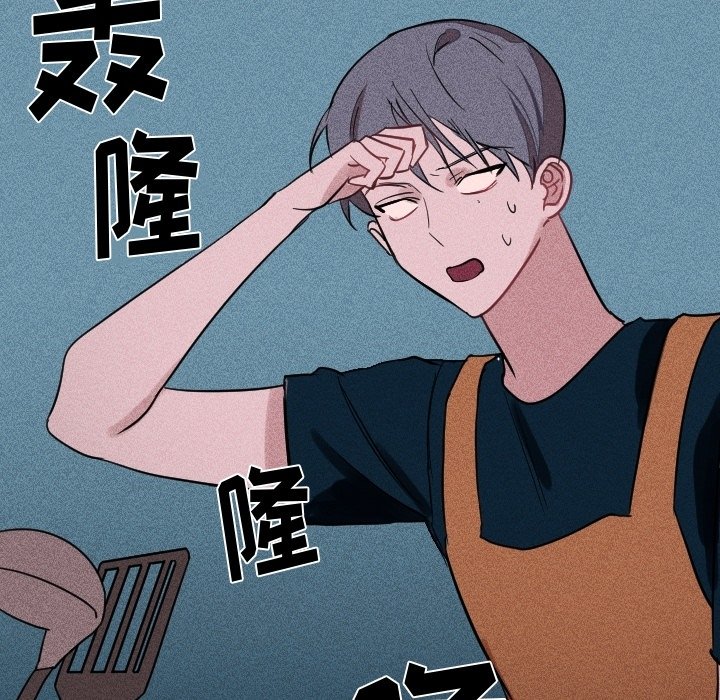 第37话 第 6 页