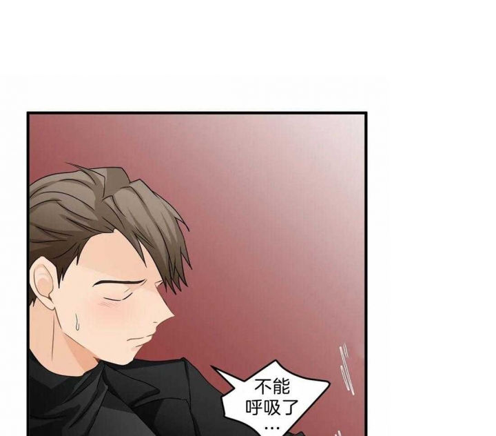 第25话 恋爱局 第 19 页