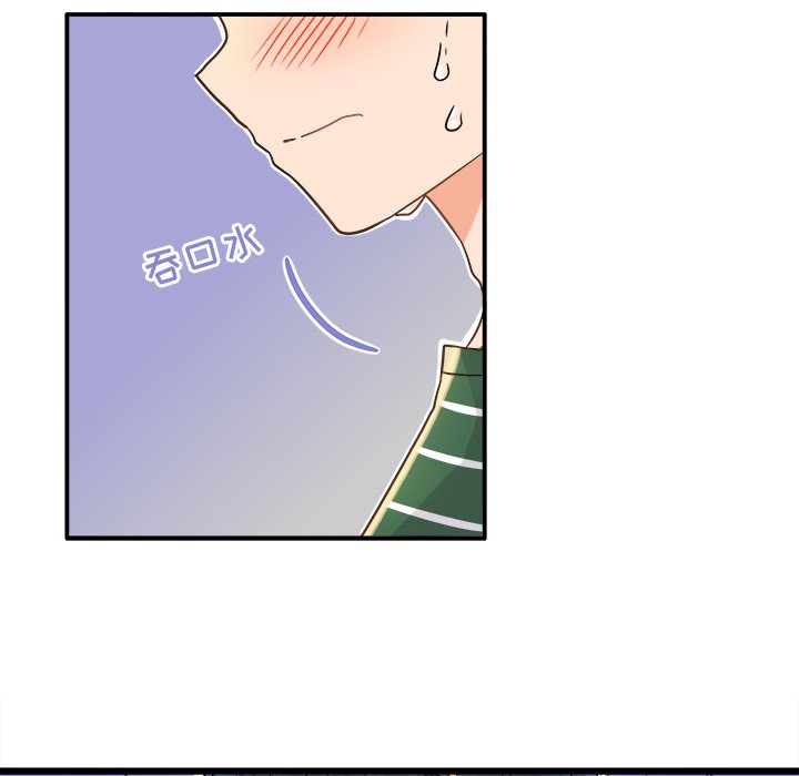 第6话 第 5 页