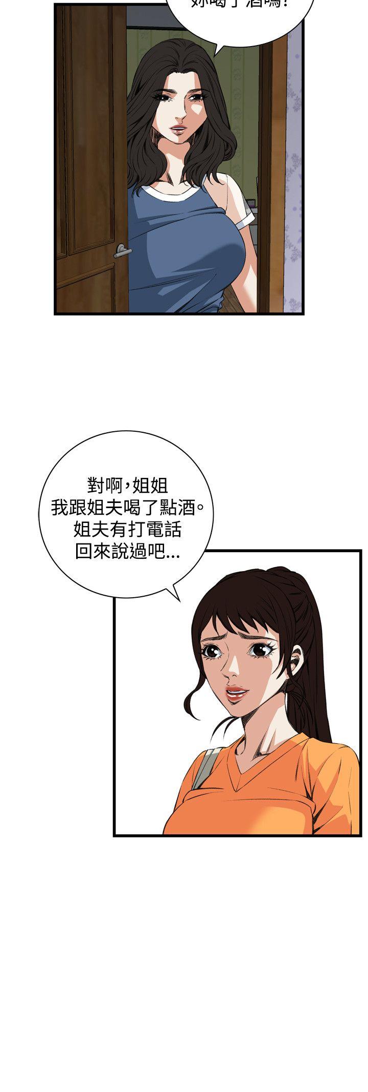 第68话 第 20 页