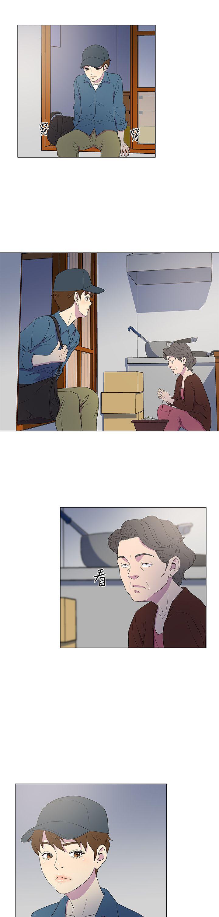 第4话 第 20 页