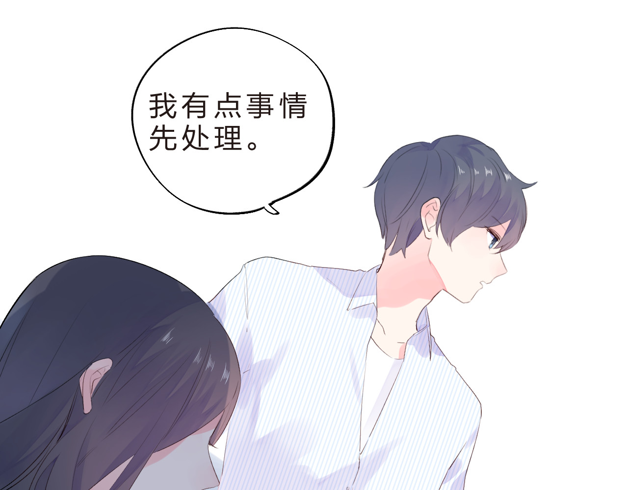 第23话 狼狈 第 129 页