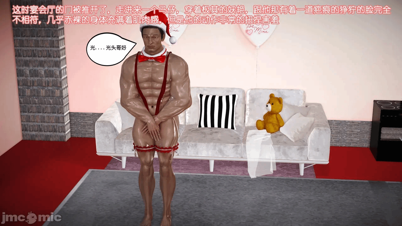 第一话 第 1025 页