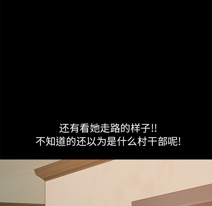 第10话 第 115 页