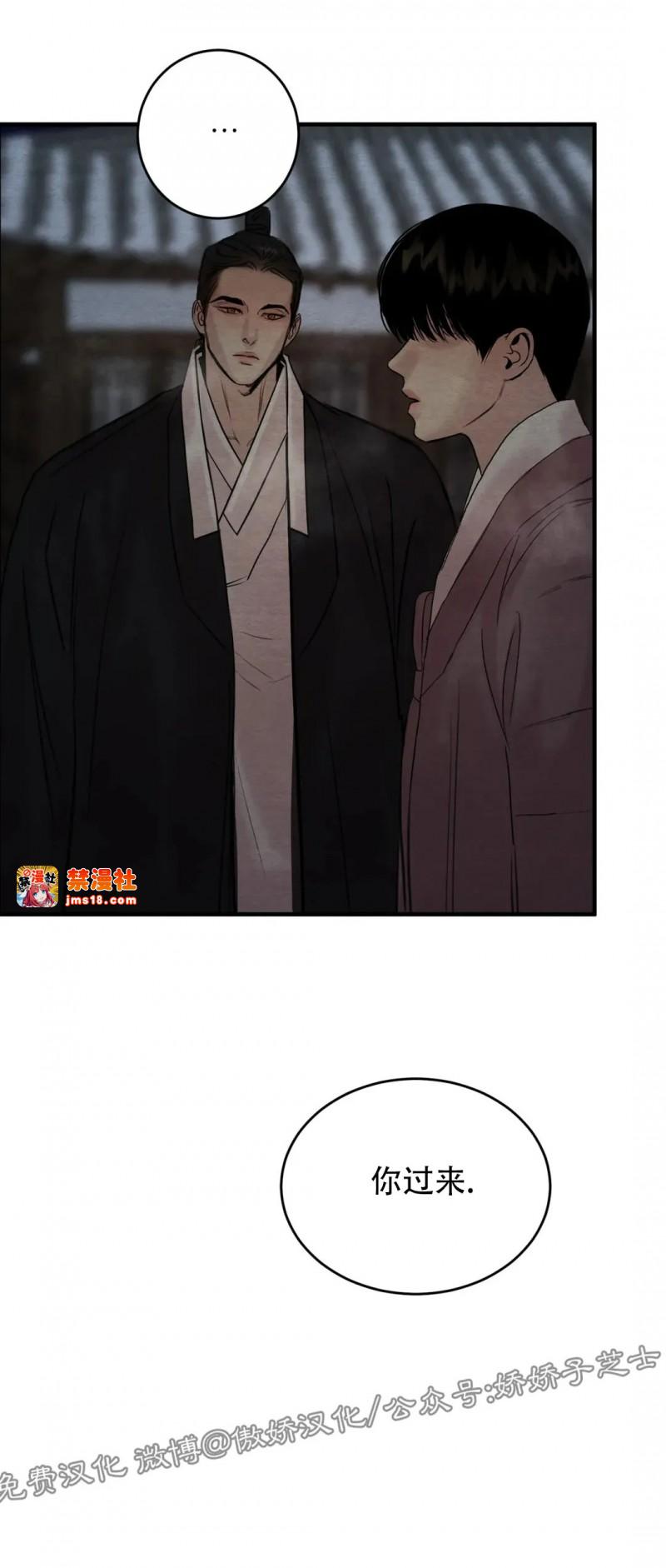 第69话 第 23 页