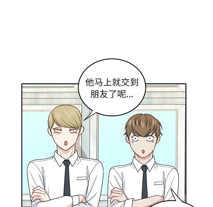 第25话 第 28 页