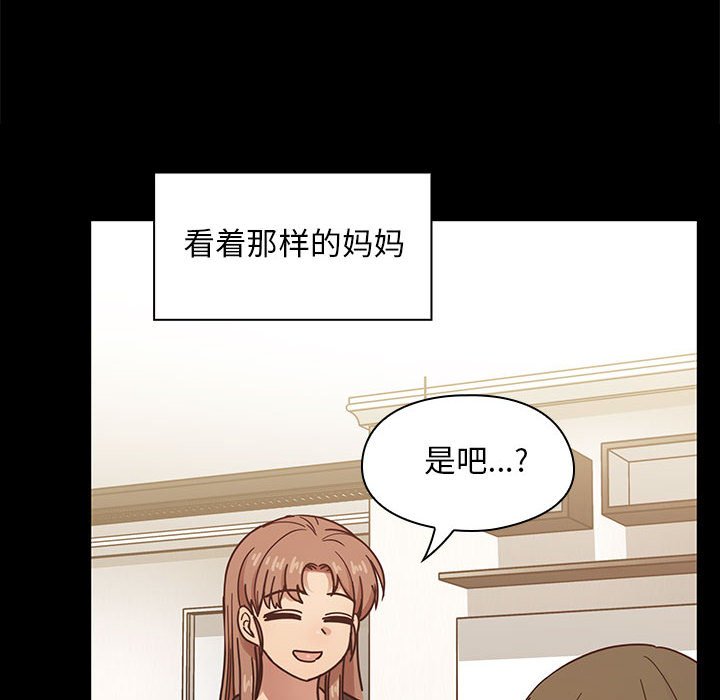 第38话 第 152 页