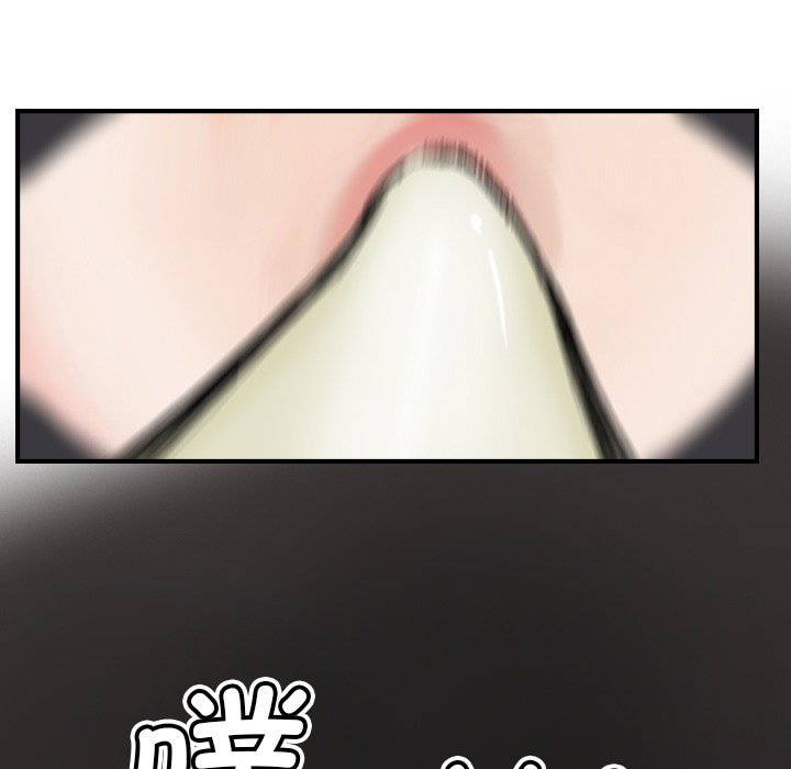 第11话 第 20 页