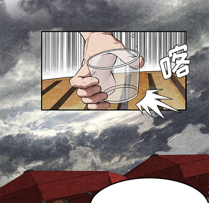 第4话 第 84 页