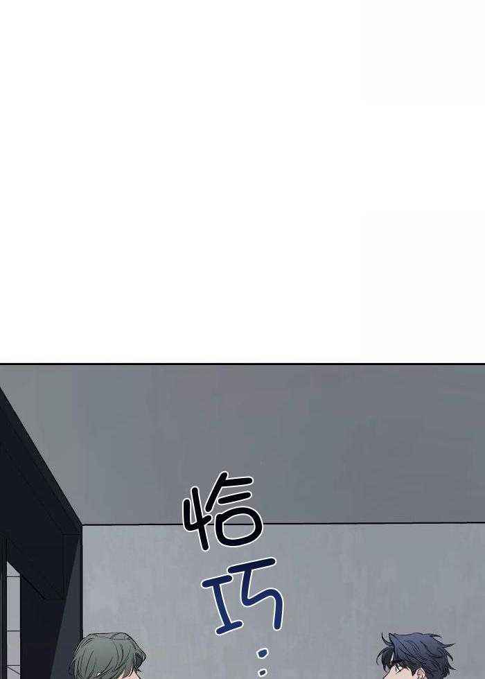 第122话 过去的自己 第 9 页