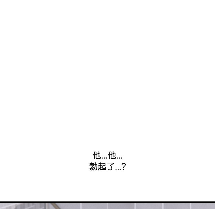 第2话 第 174 页