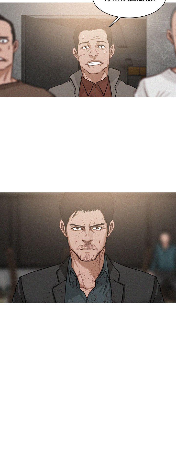 第2话 第 18 页
